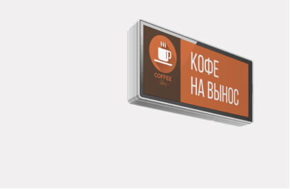 Световые вывески в Сочи. Изготовление световых вывесок в Сочи.